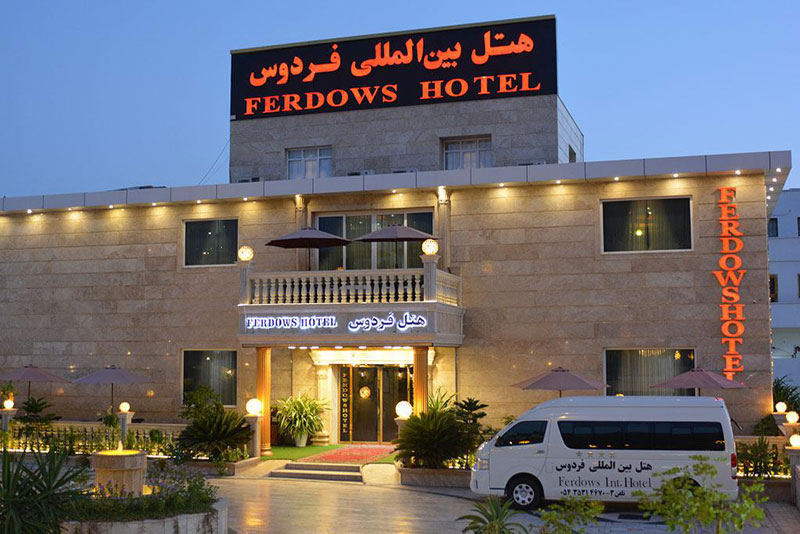 هتل بین المللی فردوس چابهار